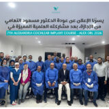 مشاركة د.مسعود التهامي العلمية في مؤتمر دولي متخصص بزراعة القوقعة